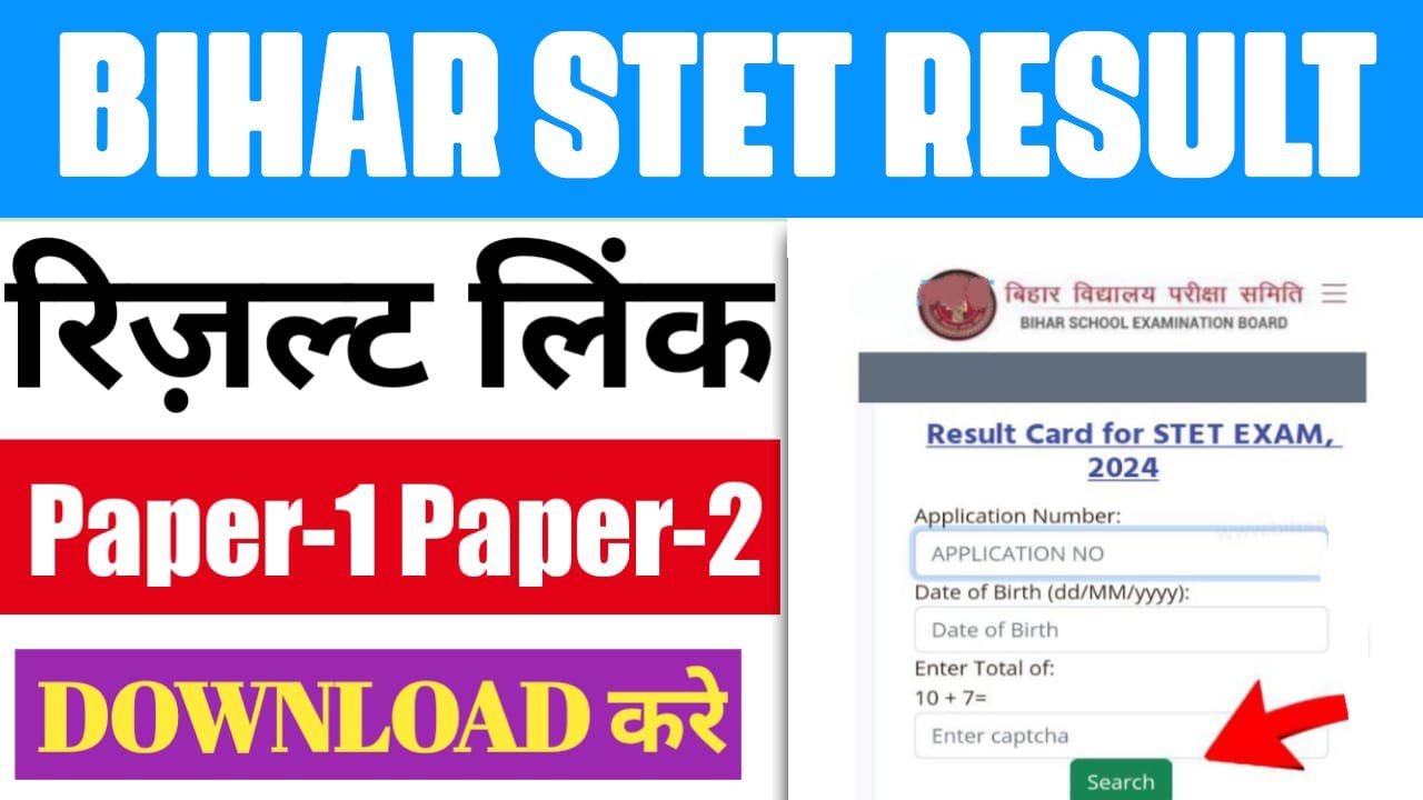 Bihar Stet Result