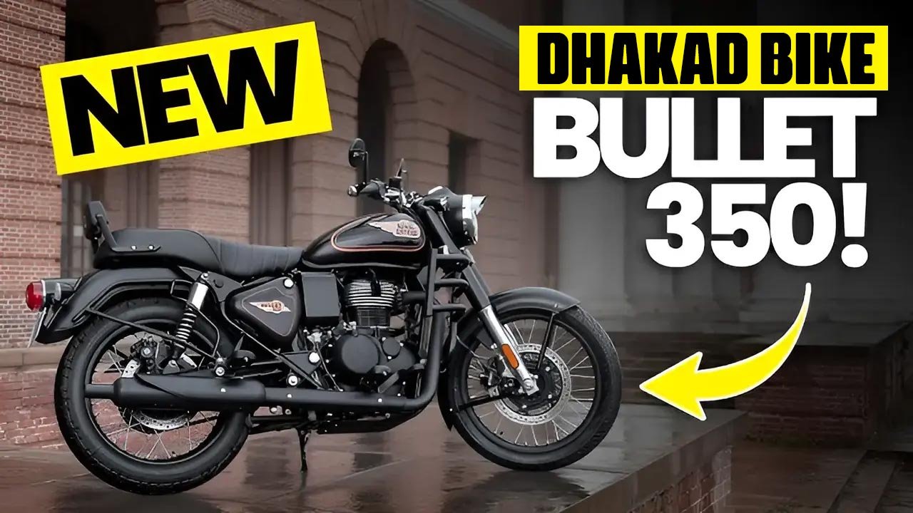 New Royal Enfield Classic 350: सॉलिड धाकड़ बाइक एवं डिस्क ब्रेक के साथ में अब आपके भी बजट में