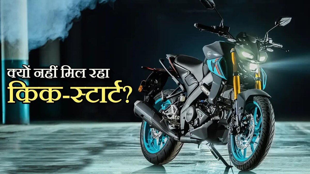 MoterCycle कैसे बनती है सम्पूर्ण जानकारी जाने, यहा से